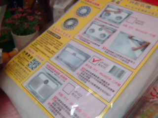 過濾網