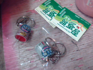 鑰匙圈-單售