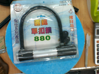 大鎖