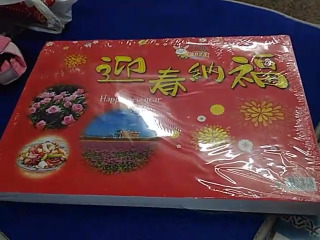 日立