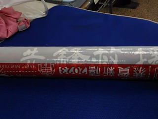 月曆