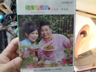 健康新煮流
