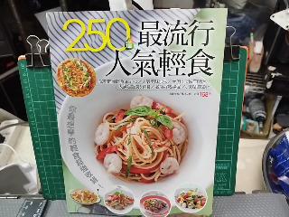 輕食