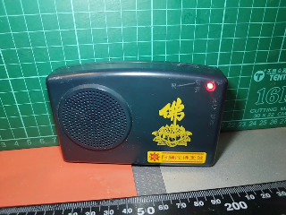 便攜式念佛機