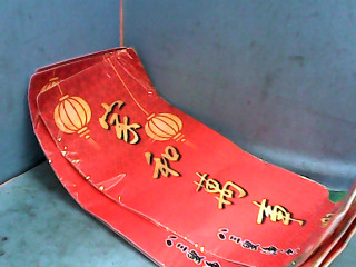 布貼