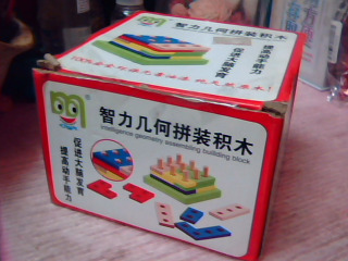 拼裝積木