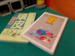書
