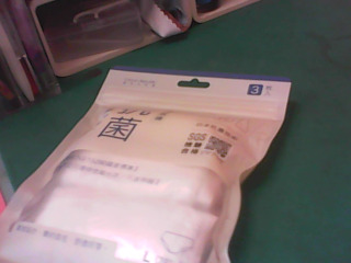 免洗棉褲