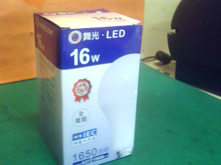 LED燈泡