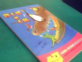 童書