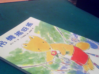童書