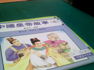 童書