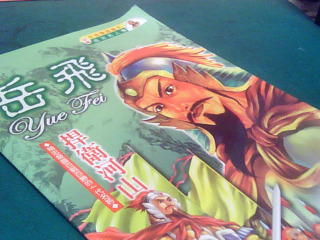 雙語童書