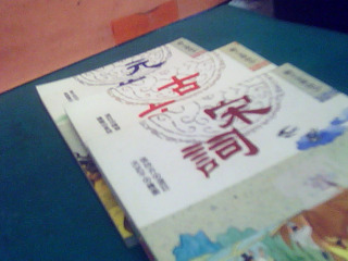 童書