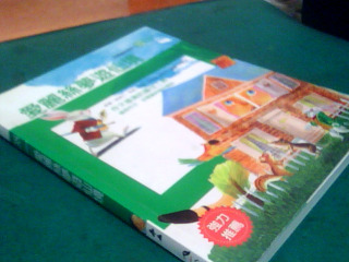 童書