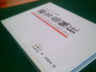 書-顧客也瘋狂