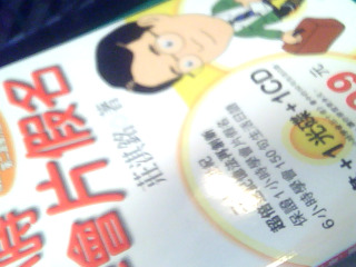 書-1小時學會片假名