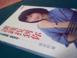 書-讓錢找到你