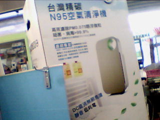N95空氣清淨機