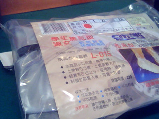 防雨鞋套