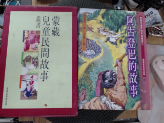 書單售