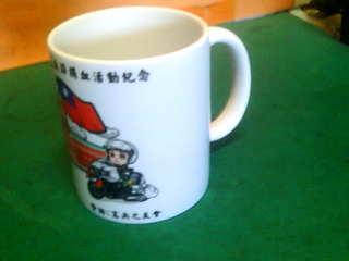 馬克杯