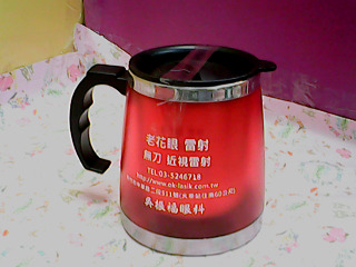 杯