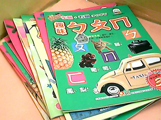 童書