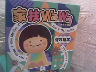 公仔存錢筒