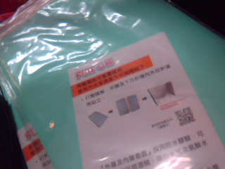 隔板