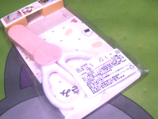 寶寶食物剪