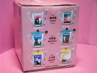 杯