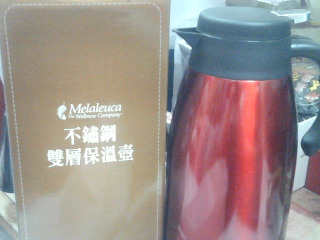 保溫壺