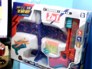玩具