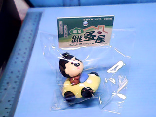 小新鑰匙圈