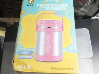不鏽鋼保溫提鍋