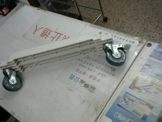 輪子
