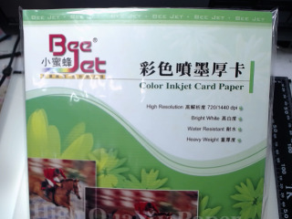 彩色噴墨影印紙單