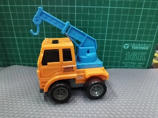 玩具