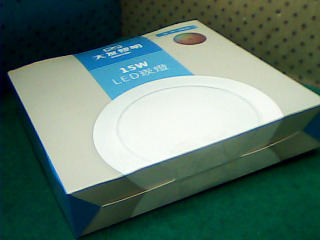 LED崁燈