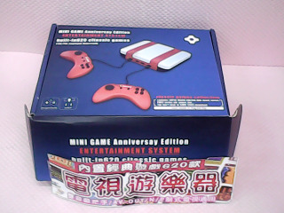 電視遊樂器