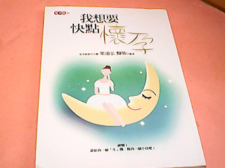 書