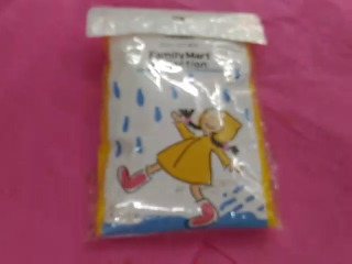 雨衣
