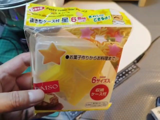 星形餅乾模具