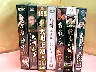 DVD