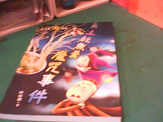 童書