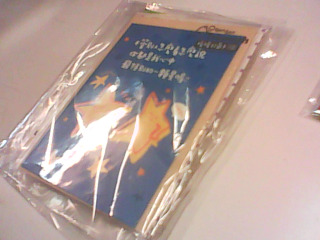 卡片信封