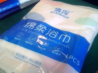 一次性浴巾