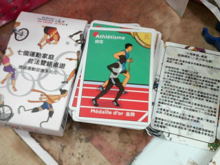 桌遊2入