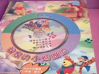 童書